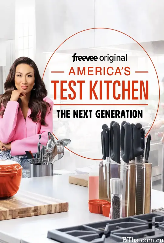 美国试验厨房：下一代 第一季/America's Test Kitchen: The Next Generation Season 1