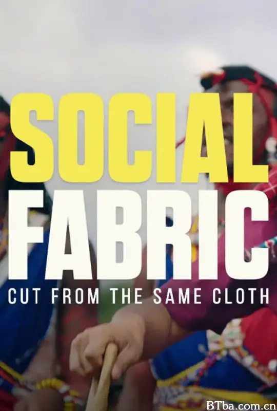 编织社交 第一季 Social Fabric Season 1 (2017) 1080P/WEB-DL BT磁力 迅雷网盘下载
