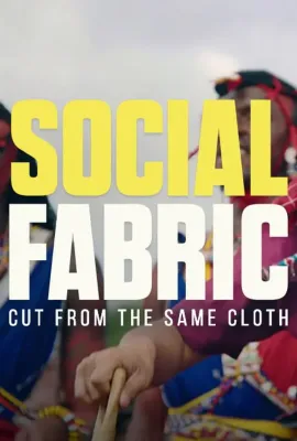 编织社交 第一季/Social Fabric Season 1