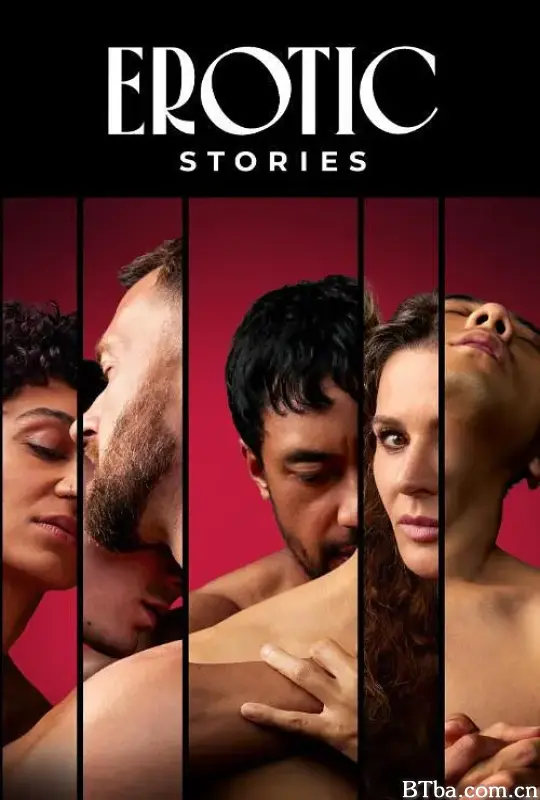 色情故事/Erotic Stories