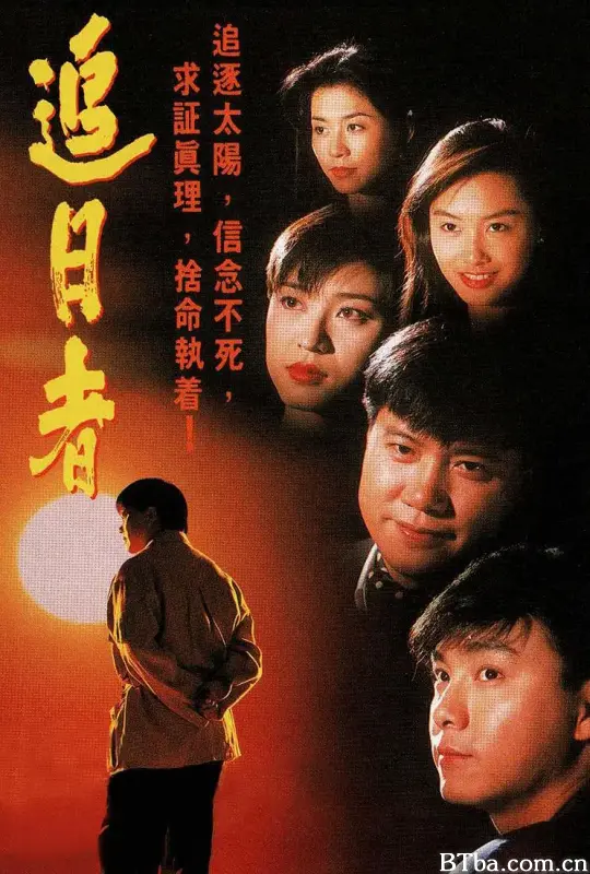 龙兄鼠弟/龍兄鼠弟