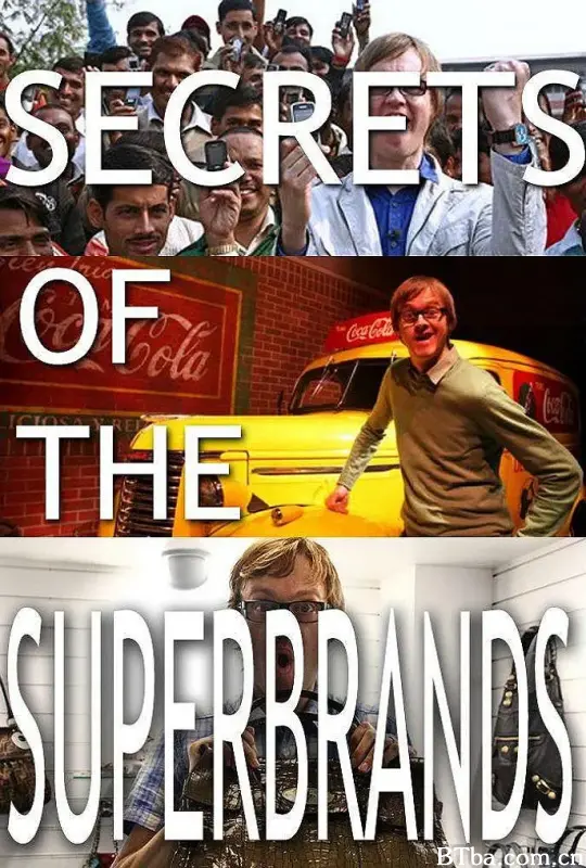 超级品牌的秘密/Secrets of the Superbrands