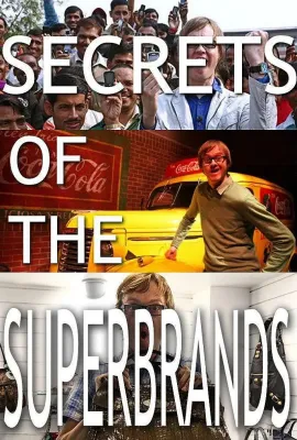 超级品牌的秘密/Secrets of the Superbrands