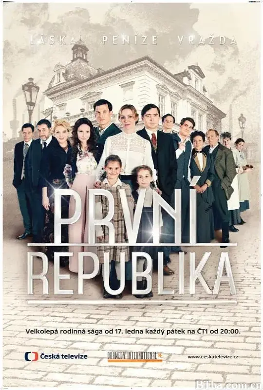 往事难忘 První republika (2014) 1080P/WEB-DL BT磁力 迅雷网盘下载