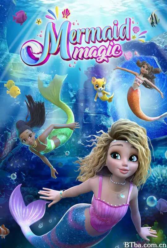 美人鱼的魔术/Mermaid Magic