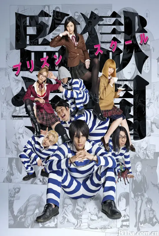 监狱学园 監獄学園-プリズンスクール- (2015) 1080P/WEB-DL BT磁力 迅雷网盘下载