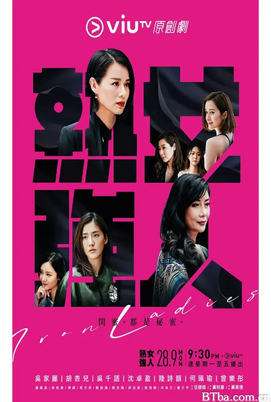 熟女强人 熟女強人 (2020) 1080P/WEB-DL BT磁力 迅雷网盘下载