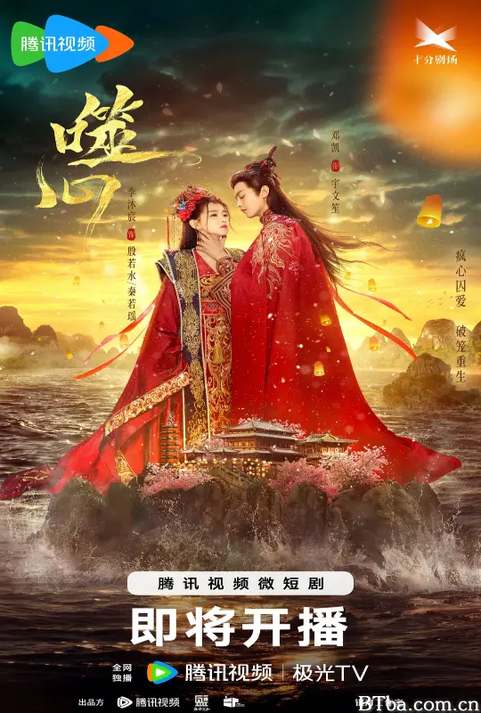 噬心 (2024) 1080P/4K BT磁力 迅雷网盘下载