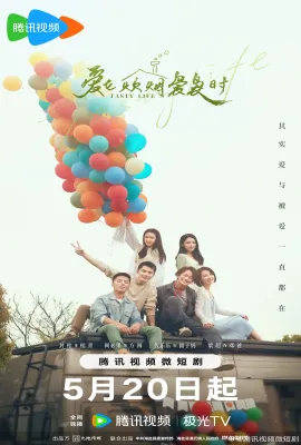 爱在炊烟袅袅时