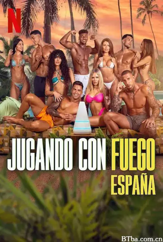 欲罢不能：西班牙篇/Gando con fuego: España