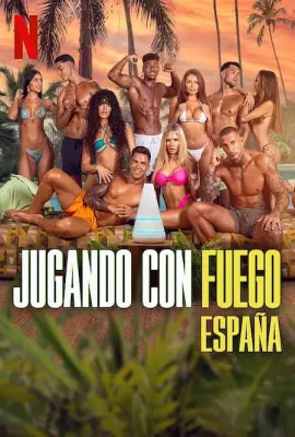 欲罢不能：西班牙篇/Gando con fuego: España
