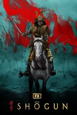 幕府将军 第一季/Shōgun Season 1