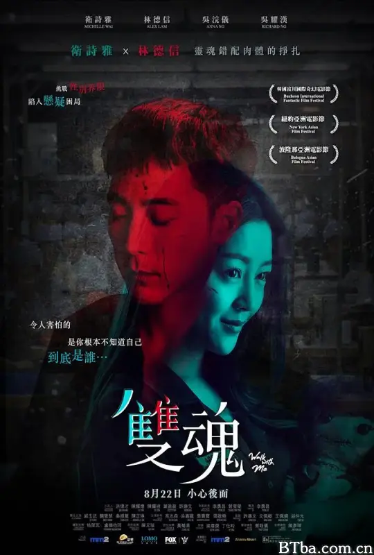 双魂 雙魂 (2019) 1080P/720P BT磁力 迅雷网盘下载-影音屋