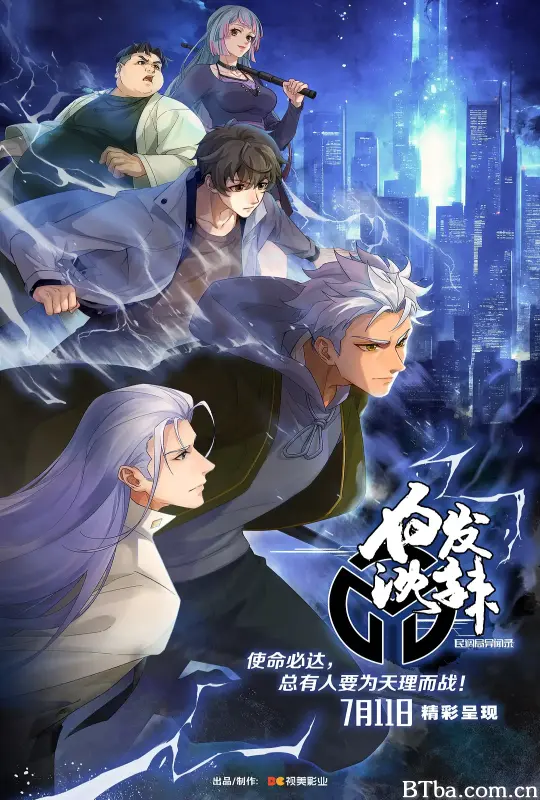 白发沈辣