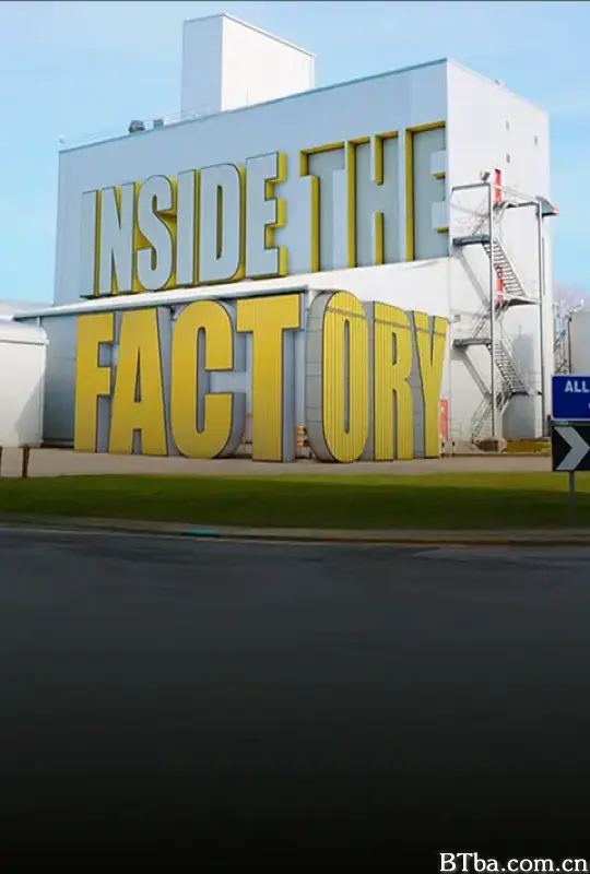 造物工厂 第七季/Inside The Factory Season 7