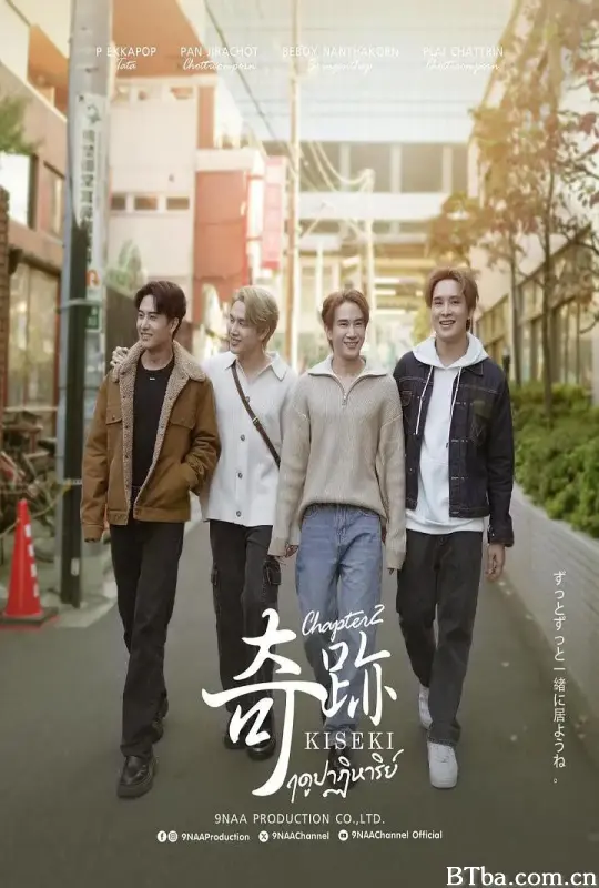 奇迹在东京