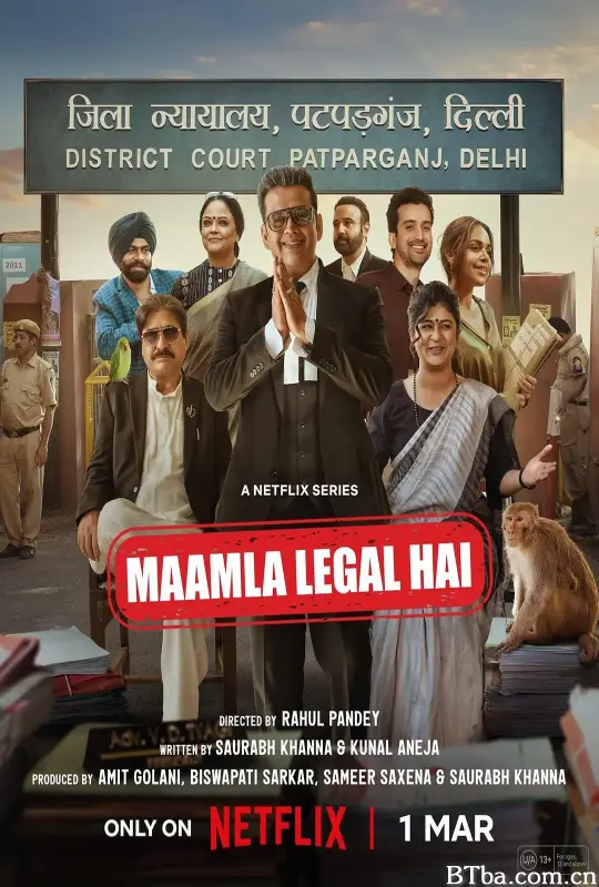 踩界法庭 Maamla Legal Hai (2024) 1080P/4K BT磁力 迅雷网盘下载