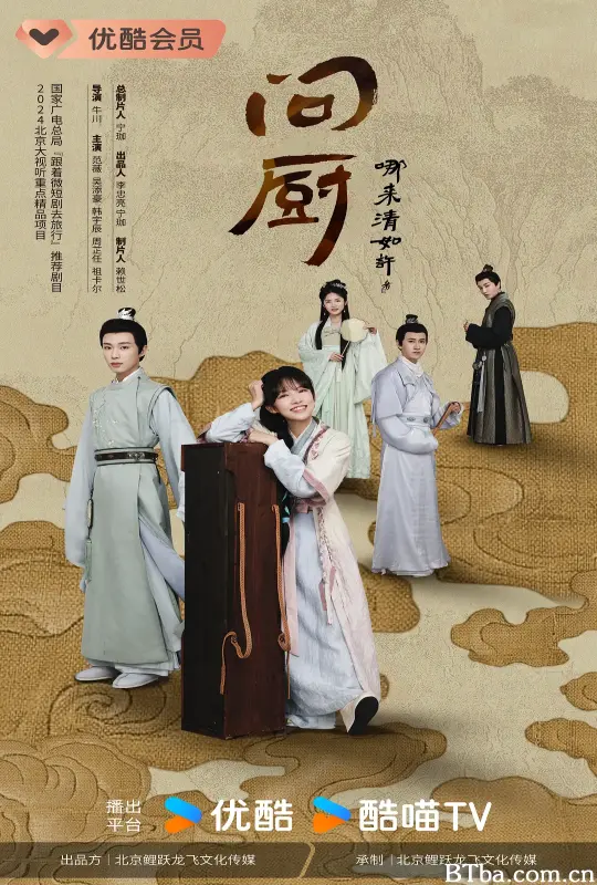 问厨哪来清如许