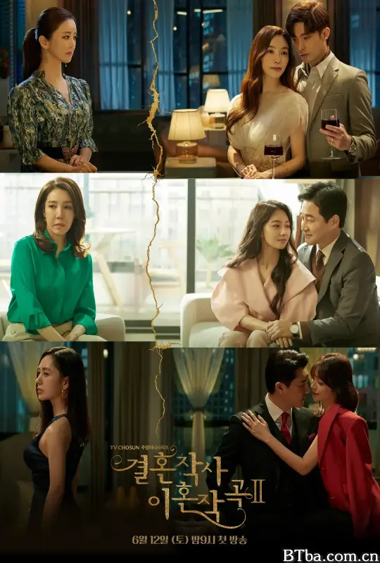 婚词离曲 第二季 결혼작사 이혼작곡 시즌 2 (2021) 4K/WEB-DL BT磁力 迅雷网盘下载