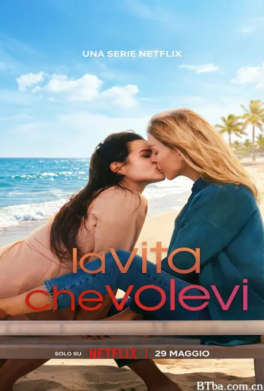 致我们渴望的人生/La vita che volevi
