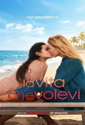 致我们渴望的人生/La vita che volevi