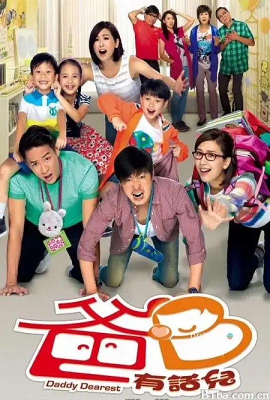 超能老豆 (2016) 1080P/WEB-DL BT磁力 迅雷网盘下载