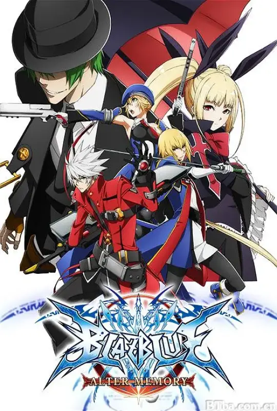 苍翼默示录 Alter Memory/ブレイブルー オルターメモリー