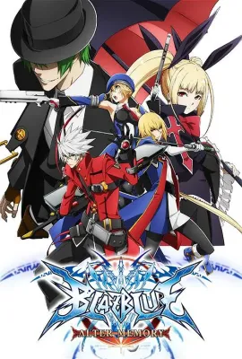 苍翼默示录 Alter Memory/ブレイブルー オルターメモリー