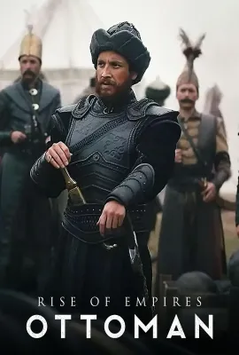 帝国的崛起：奥斯曼 第二季/Rise of Empires: Ottoman