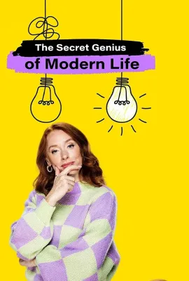 现代生活的秘密天才 第一季/The Secret Genius of Modern Life Season 1