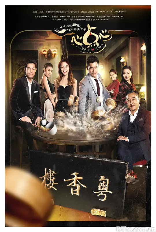 心点心 (2018) 1080P/WEB-DL BT磁力 迅雷网盘下载