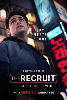 中情局律师 第二季/The Recruit Season 2