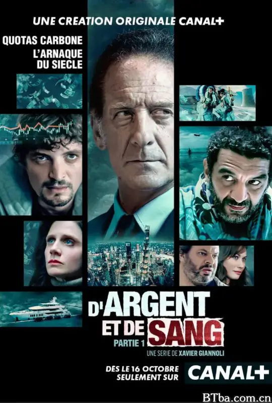 钱与血/D'argent et de sang