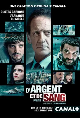 钱与血/D'argent et de sang