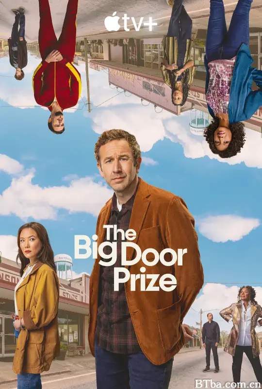 大门奖 第二季/The Big Door Prize Season 2