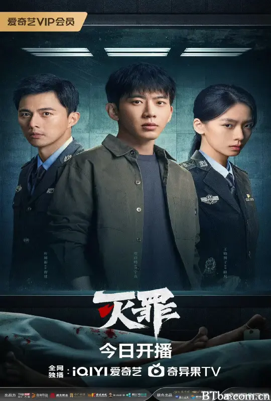 灭罪