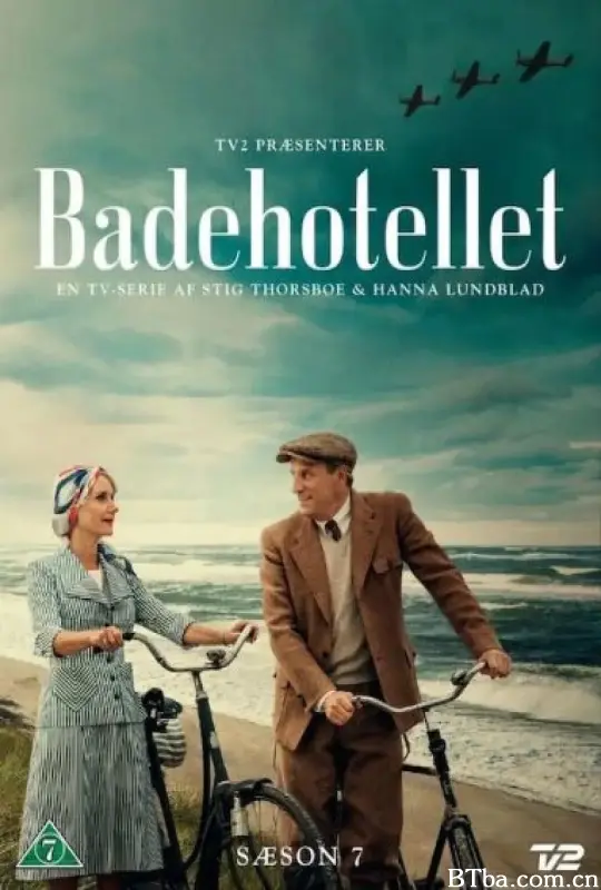 海滨酒店 第七季/Badehotellet Season 7