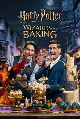 哈利·波特：烘焙奇才 第一季/Harry Potter: Wizards of Baking Season 1