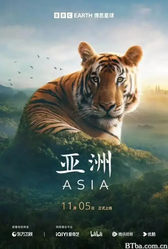 亚洲/Asia