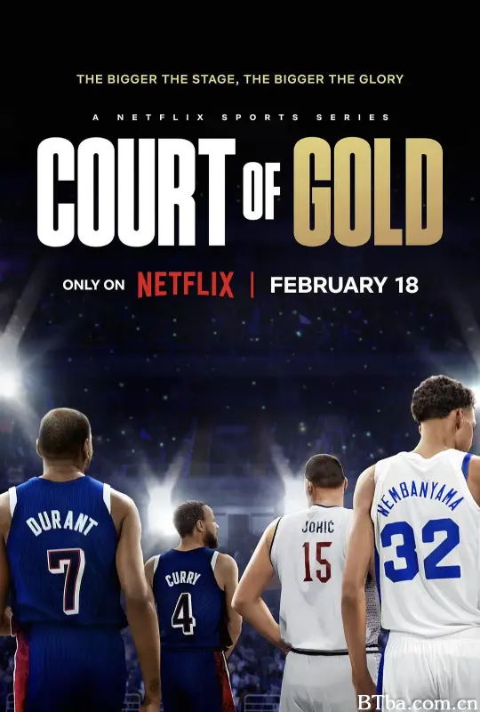 金殿之争/Court of Gold