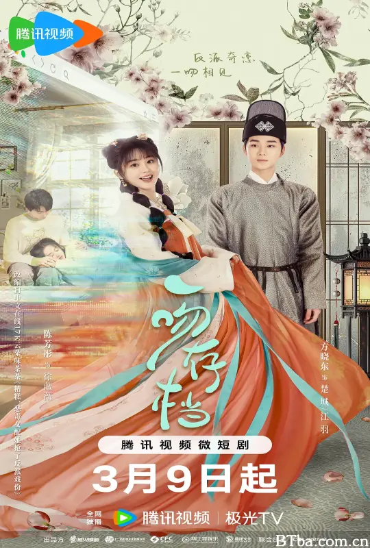 一吻存档