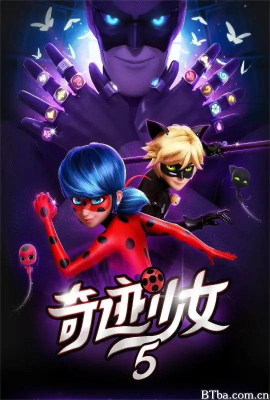 瓢虫少女 第五季/Miraculous: Tales of Ladybug & Cat Noir Season 5