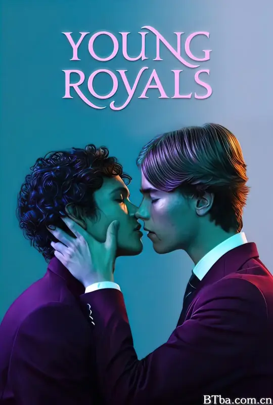 青春王室 第一季/Young Royals