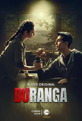 Duranga