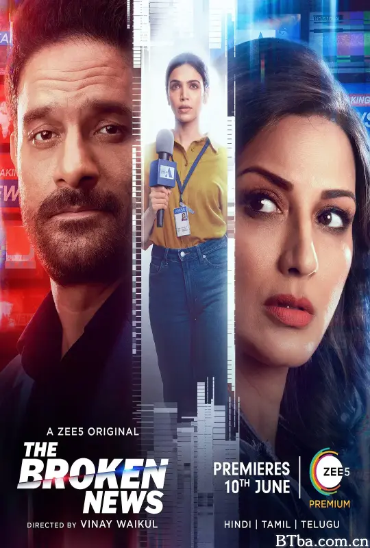 突发新闻 The Broken News (2022) 1080P/4K BT磁力 迅雷网盘下载