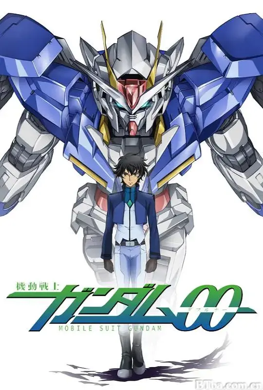 机动战士高达00 第二季/機動戦士ガンダムOO セカンドシーズン