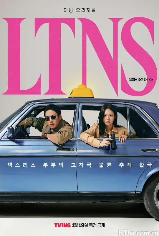 好久没做/LTNS