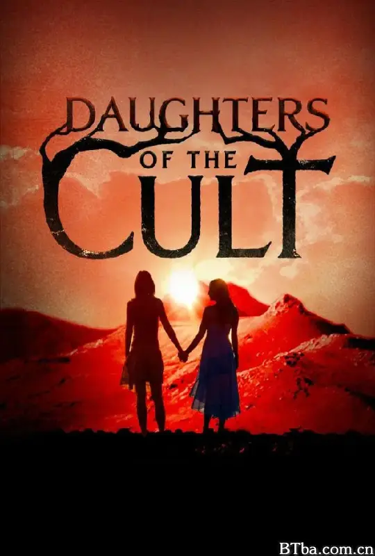 邪教的女儿们/Daughters of the Cult