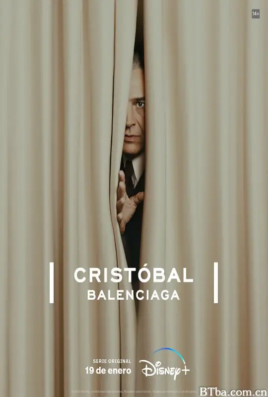 巴伦西亚加/Cristóbal Balenciaga