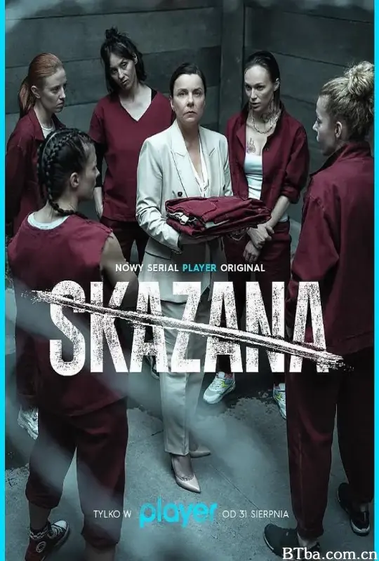 Skazana